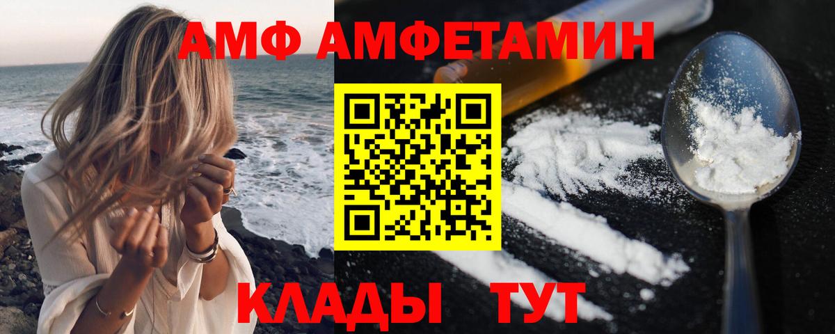 Гашиш  Кокаин  НБОМе  Гагарин  Вход с VPN  Канабис  Меф МЯУ МЯУ кристаллы  ГАШ 