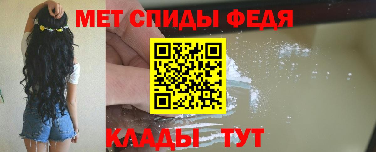 Амфетамин Розовый  Вход с VPN  Гагарин 