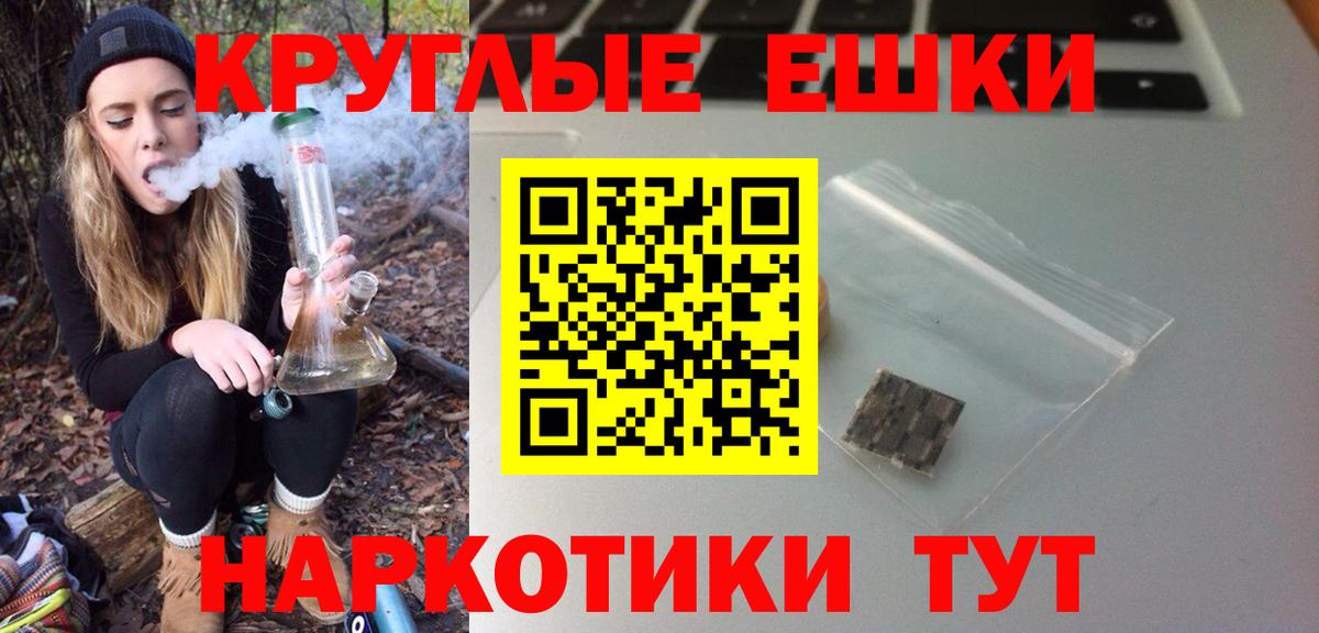 Ecstasy  мега зеркало  Вход с VPN  ЭКСТАЗИ VHQ  купить  сайты  Гагарин  ЭКСТАЗИ TESLA 