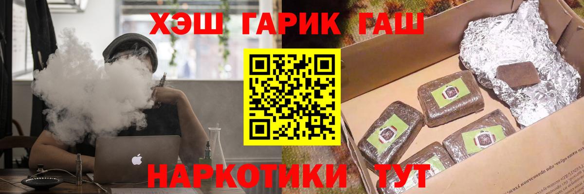 Гашиш Изолятор Гагарин