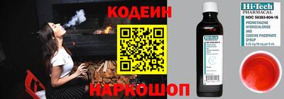 герыч Ливны