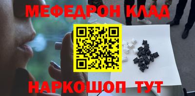 герыч Ливны