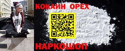 герыч Ливны