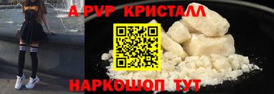 герыч Ливны