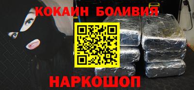 герыч Ливны