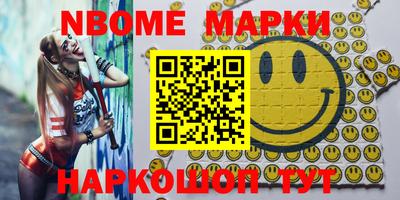 mdma Лесосибирск