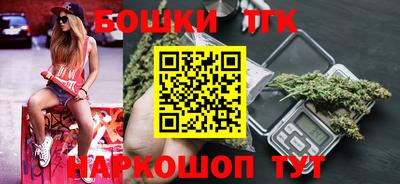 герыч Ливны