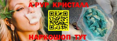 герыч Ливны