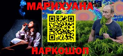 герыч Ливны