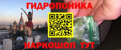 спайс Малоярославец