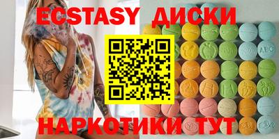 MDMA Ликино-Дулёво