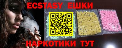 MDMA Ликино-Дулёво
