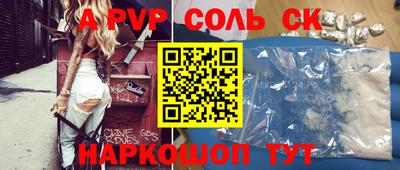 mdma Лесосибирск