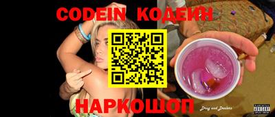 герыч Ливны