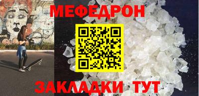 MDMA Ликино-Дулёво