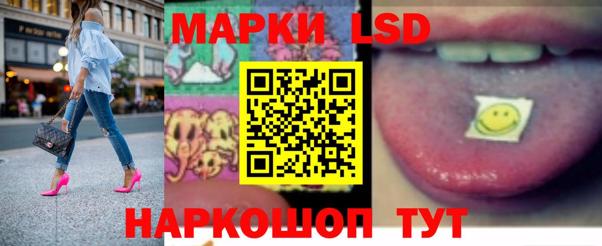 ЛСД экстази ecstasy Гагарин