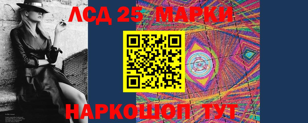 Марки NBOMe 1,5мг  Вход с VPN  Гагарин 