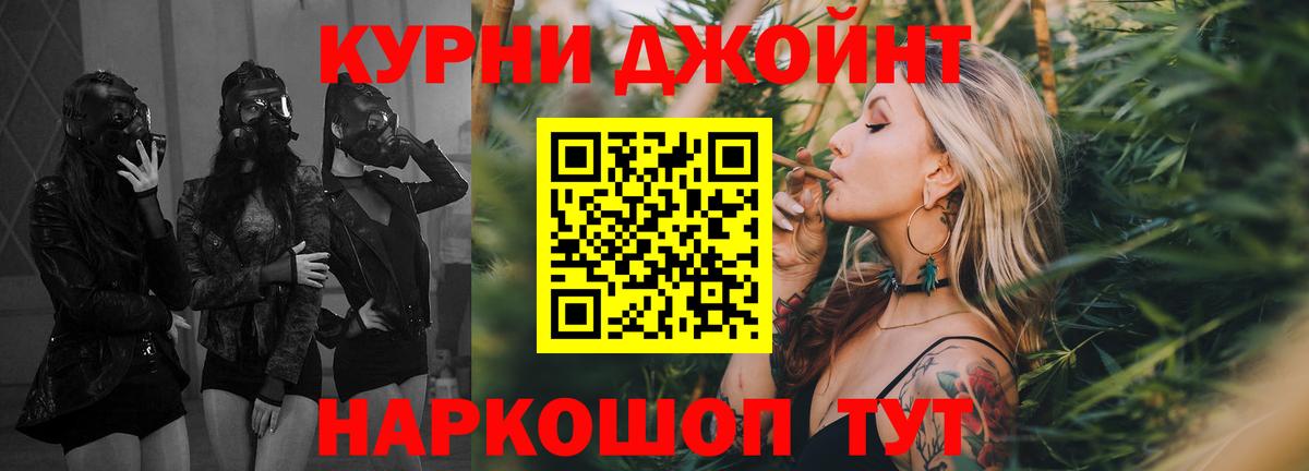 Шишки марихуана индика  Марихуана White Widow  Конопля OG Kush  Вход с VPN  Гагарин  Марихуана Ganja 
