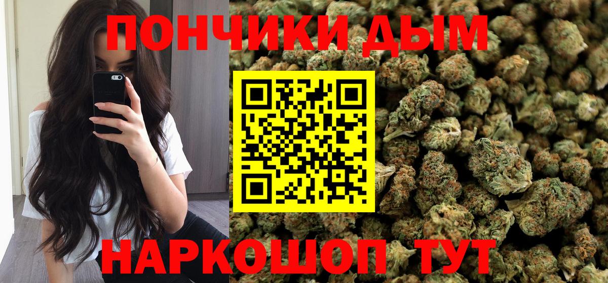 Конопля Ganja Гагарин